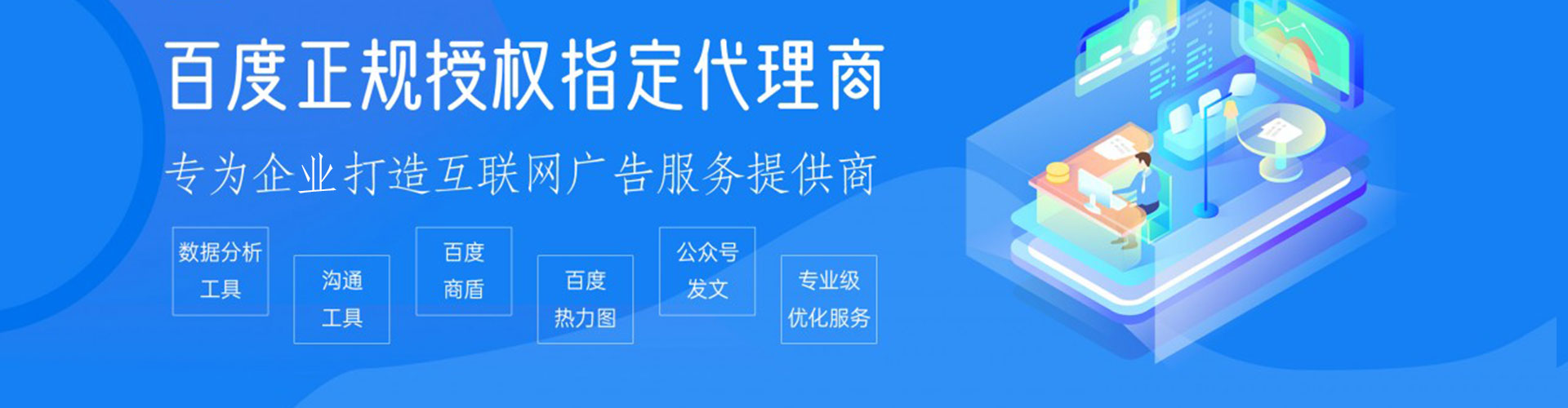 中牟信息流托管