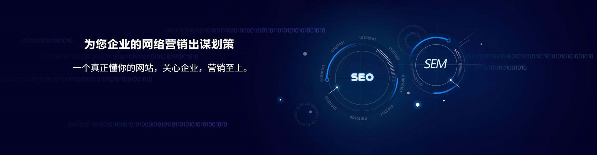 中牟竞价托管