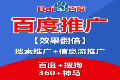 SEM推广代运营的实战经验分享与效果展示
